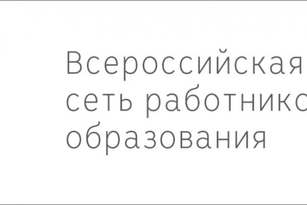 Знают ли власти про маркетплейс кракен