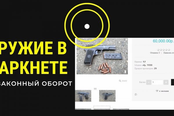 Kraken darknet market ссылка