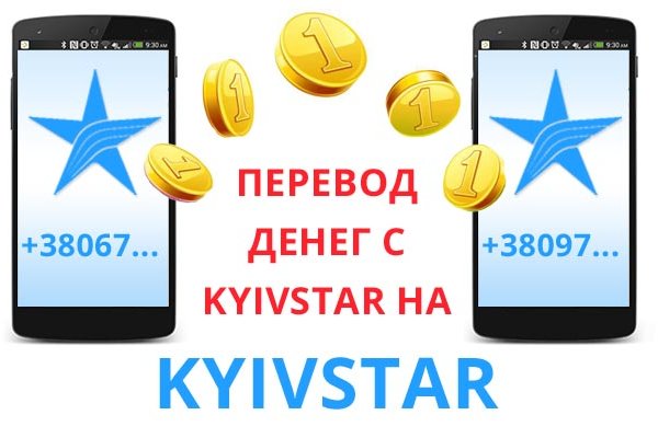 Кракен 17