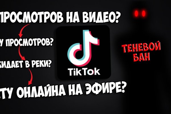 Ссылки в тор