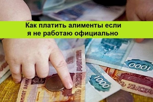 Зайти на кракен рабочее зеркало