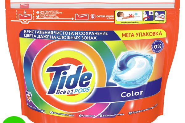 Как отличить оригинальный сайт кракена