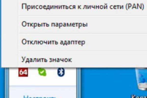 Кракен kr2web in