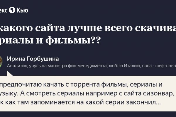Кракен крипто
