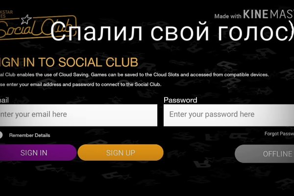 Кракен сайт 17at